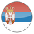 Сербия