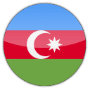 Азербайджан
