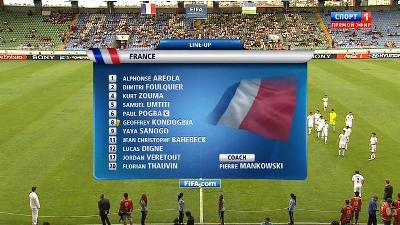 Чемпионат Мира 2013 / U-20 / 1/4 финала / Франция - Узбекистан